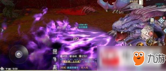 完美世界手游仙魔幻天副本通关方法详解
