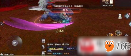 完美世界手游仙魔幻天副本通关方法详解