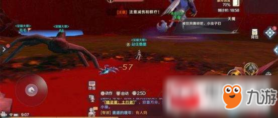 完美世界手游仙魔幻天副本通关方法详解