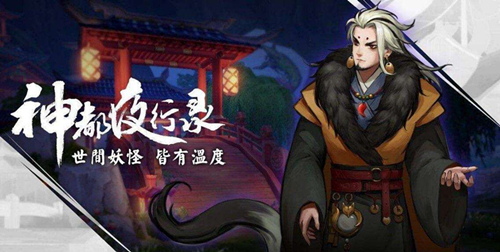 神都夜行录重聚踏青无支祁怎么打