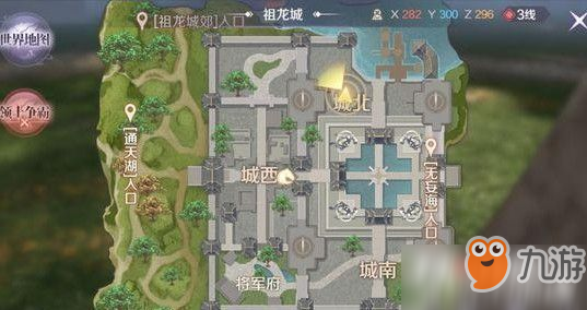 完美世界手游程不堂隐藏任务怎么做 程不堂任务完成攻略