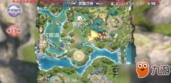 完美世界追星星的小精灵隐藏任务怎么做 隐藏任务完成攻略