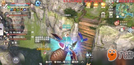 完美世界手游追星星的小精灵隐藏任务流程攻略详解