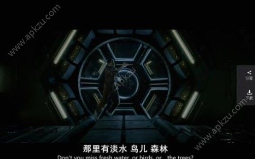 异星崛起手游预识者怎么样 预识者性能解析[多图]图片2
