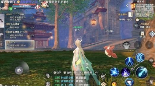 完美世界手游失兔奇案怎么玩 失兔奇案隐藏任务攻略[多图]图片2