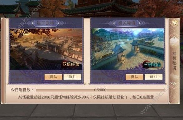 剑圣无双挂机秘境怎么玩 挂机秘境攻略