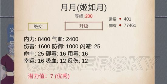 iefans手游