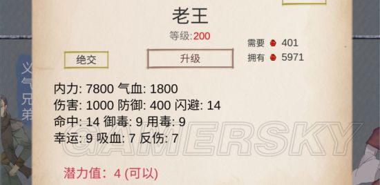 iefans手游