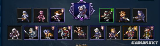 iefans手游