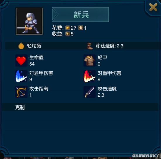 iefans手游