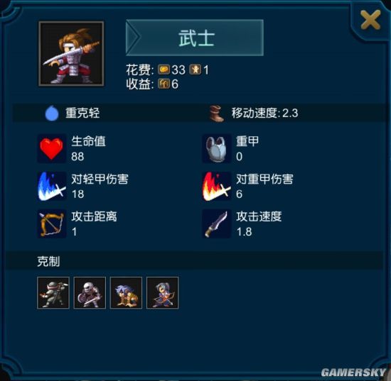 iefans手游