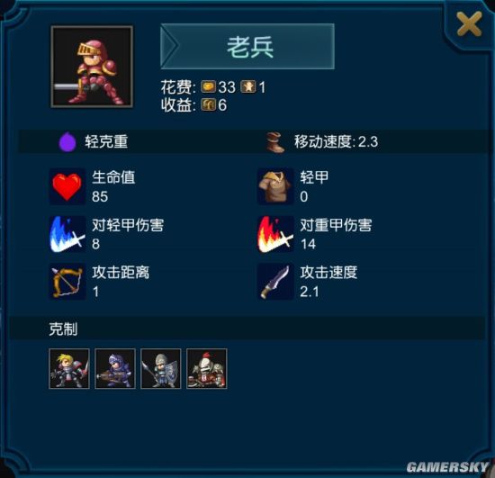 iefans手游