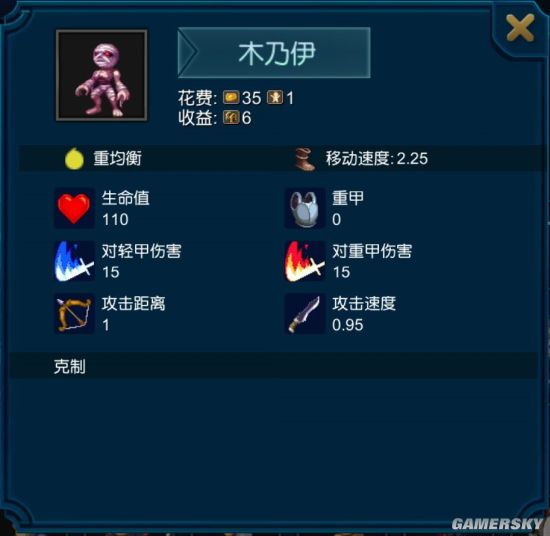iefans手游