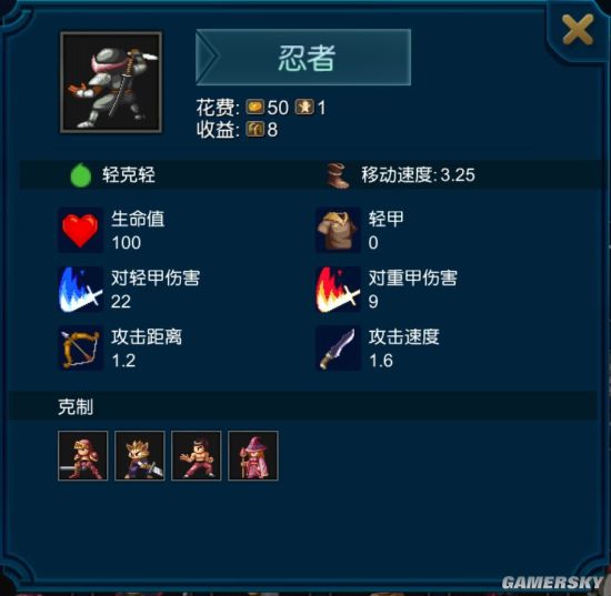 iefans手游