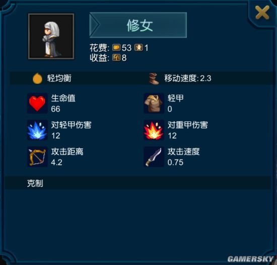iefans手游