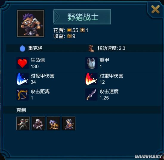 iefans手游