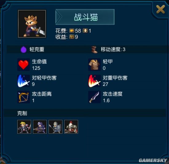 iefans手游