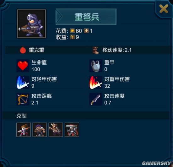 iefans手游