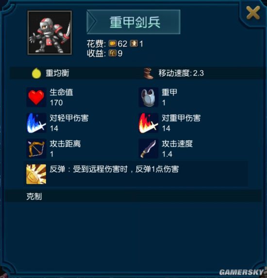iefans手游