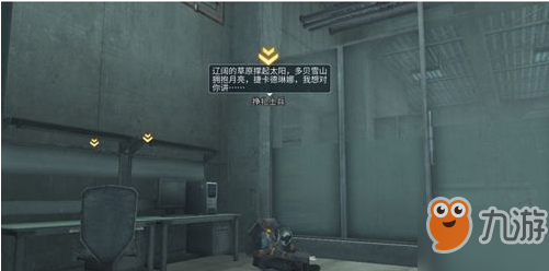 明日之后帝国的企图怎么做？