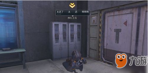 明日之后帝国的企图怎么做？
