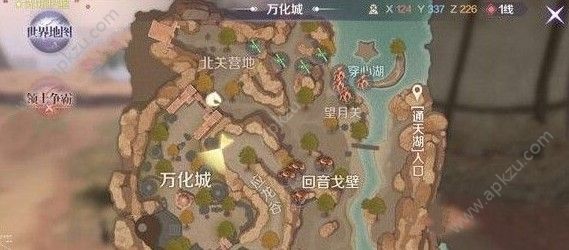 完美世界手游翎雀羽任务怎么做 翎雀羽隐藏任务攻略[多图]图片2