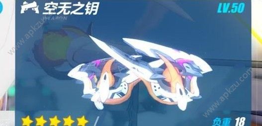 崩坏3空无之钥给谁用 空无之钥使用角色推荐