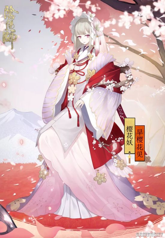 阴阳师樱花妖早樱花见获取方式 早樱花见怎么获得