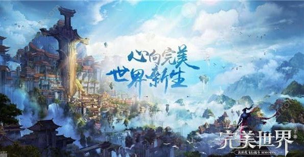 完美世界手游A级精灵怎么选 A级精灵选择推荐[多图]图片4