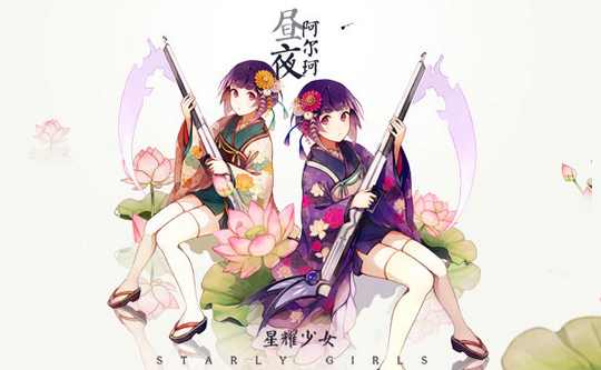 星耀少女星娘星装技能汇总