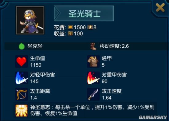 iefans手游