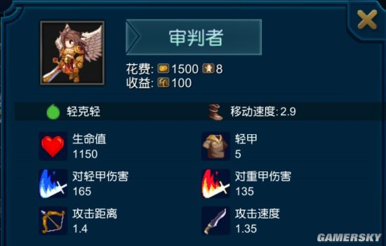 iefans手游