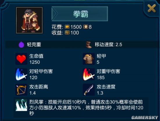 iefans手游