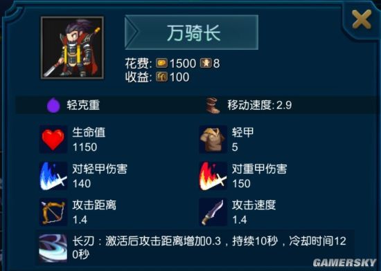 iefans手游