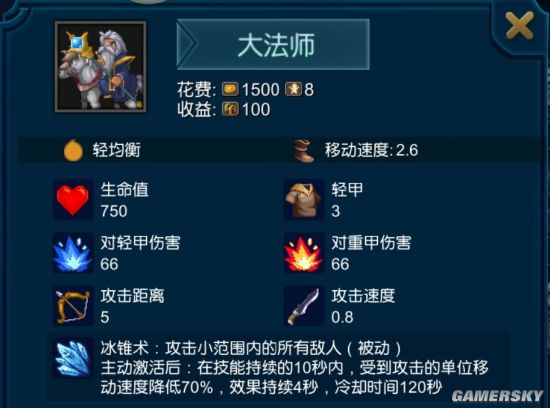 iefans手游