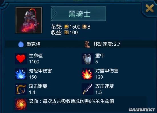 iefans手游