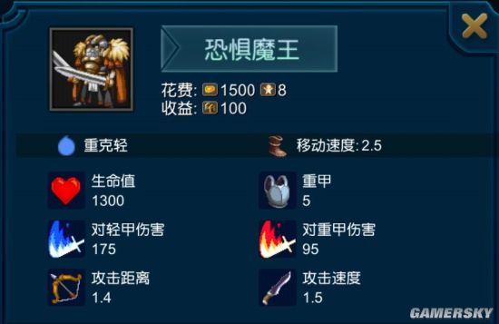 iefans手游