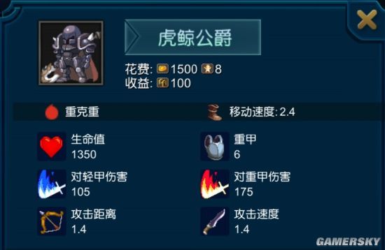 iefans手游