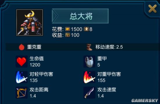 iefans手游