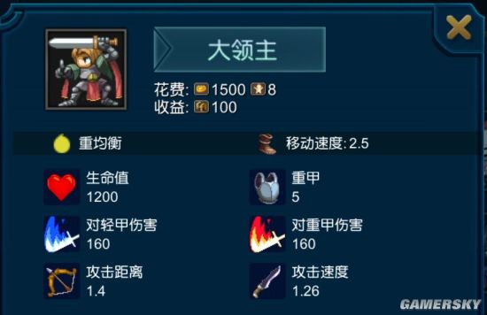 iefans手游