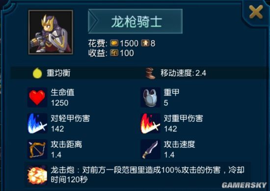 iefans手游