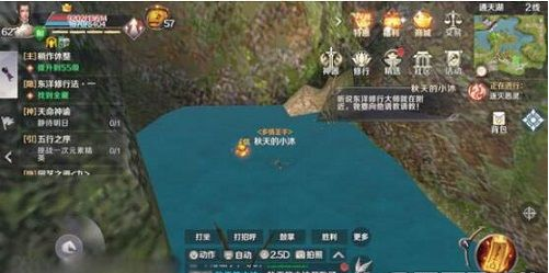 完美世界手游顽皮猴碎片任务在哪？