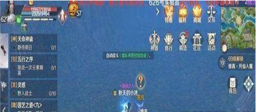 完美世界手游园艺之道任务攻略