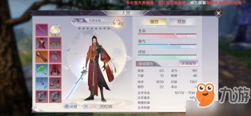 完美世界羽芒带哪个精灵好 羽芒技能学习攻略