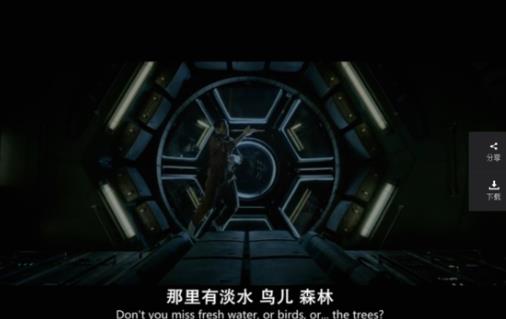 异星崛起预识者怎么样？预识者技能属性介绍[视频][多图]图片2