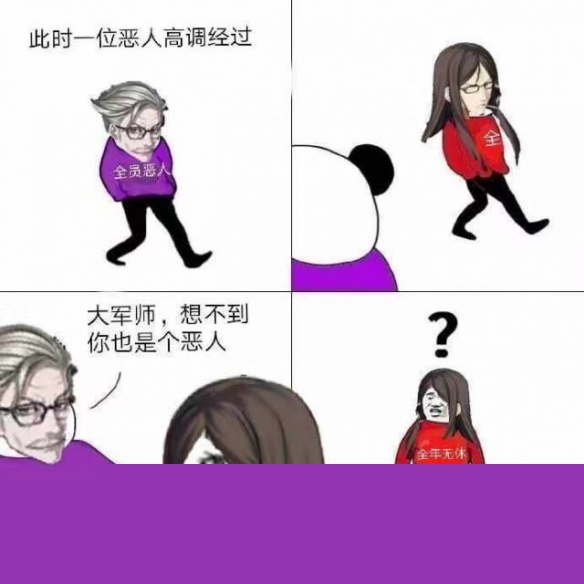 iefans网