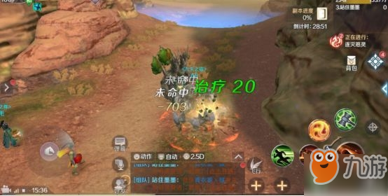 完美世界天劫谷神副本有什么技巧 天劫谷神副本打法攻略