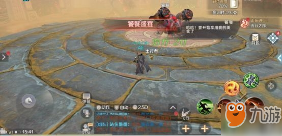 完美世界手游天劫谷神副本怎么打 完美世界手游天劫谷神副本打法攻略