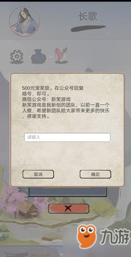 江湖中的我怎么免费刷元宝_元宝快速获途径一览