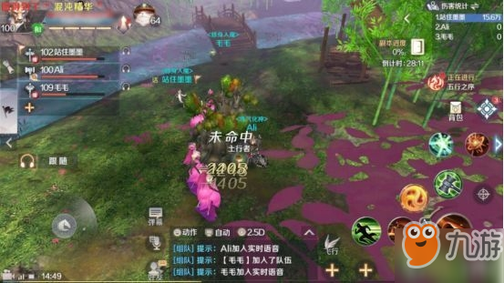 完美世界手游桃源炼狱副本打法攻略 完美世界手游桃源炼狱副本通关技巧分析